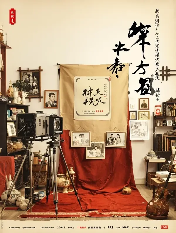 老巷子里的春天 - 短剧网页版 家庭伦理 短剧网页版《老巷子里的春天》封面 - 家庭伦理短剧